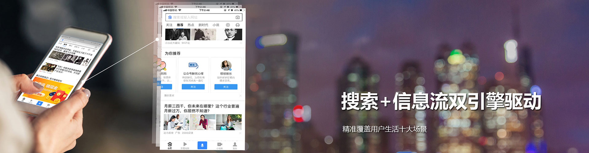 大竹百度竞价开户