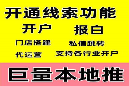 百度优化推广案例：企业网站优化实战
